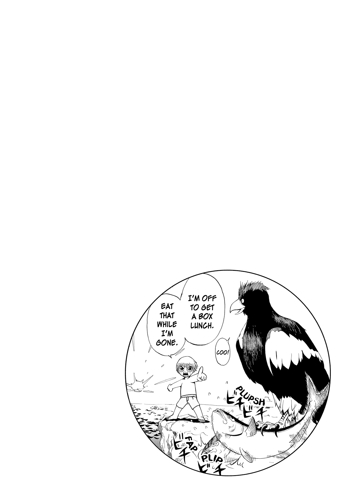 Zatch Bell!! (Official ENG) Operation "Hero of Justice" 第12页