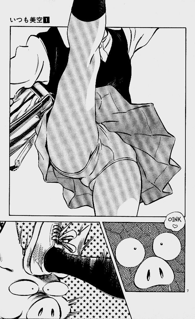 Itsumo Misora The Rental Club?! 第12页