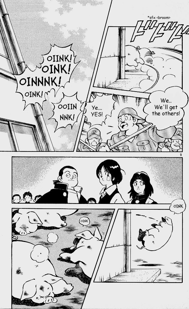 Itsumo Misora The Rental Club?! 第14页