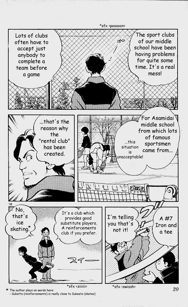 Itsumo Misora The Rental Club?! 第21页