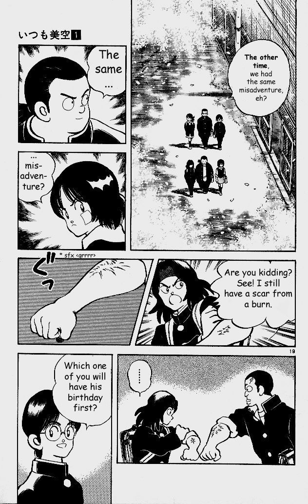 Itsumo Misora The Rental Club?! 第24页