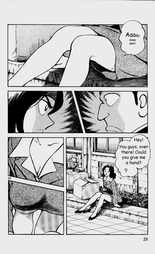 Itsumo Misora The Rental Club?! 第27页