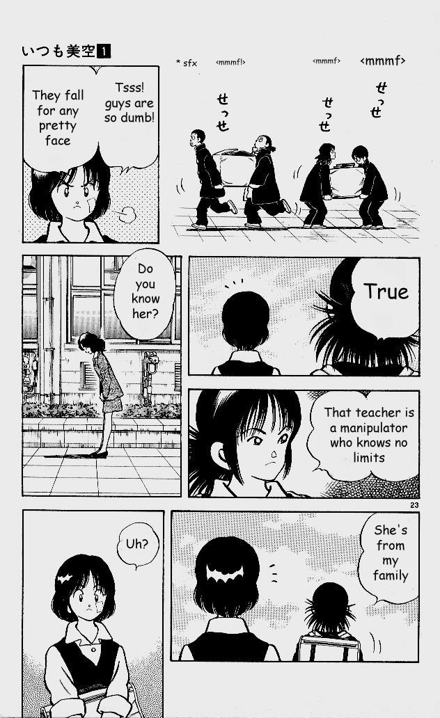 Itsumo Misora The Rental Club?! 第28页