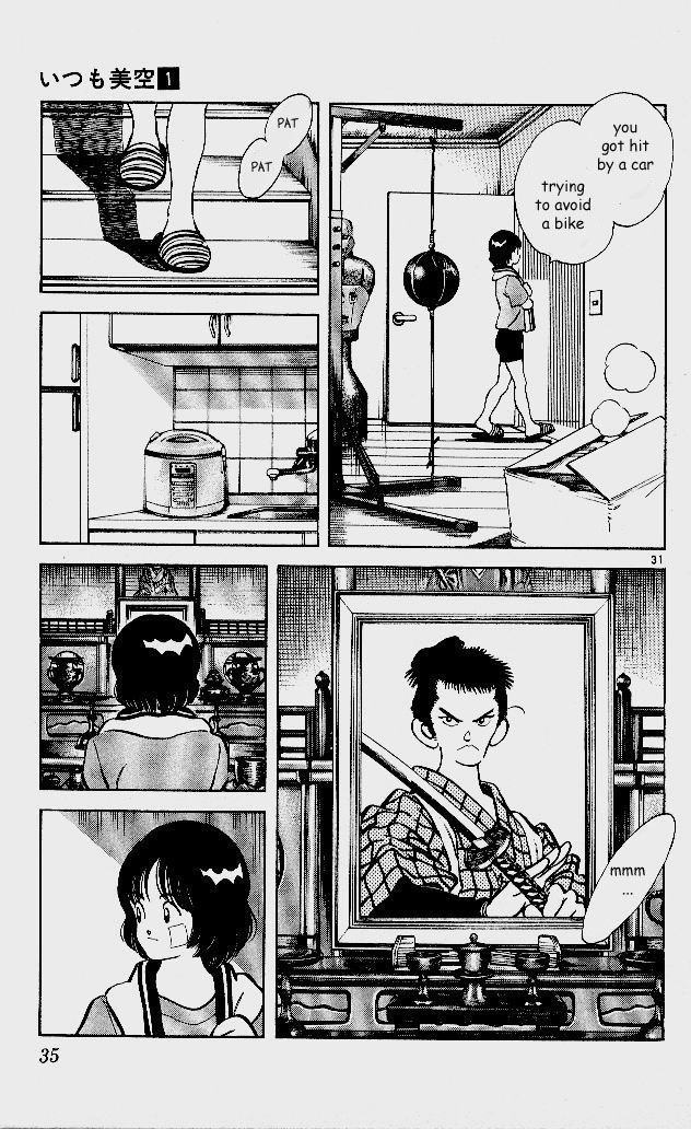 Itsumo Misora The Rental Club?! 第36页
