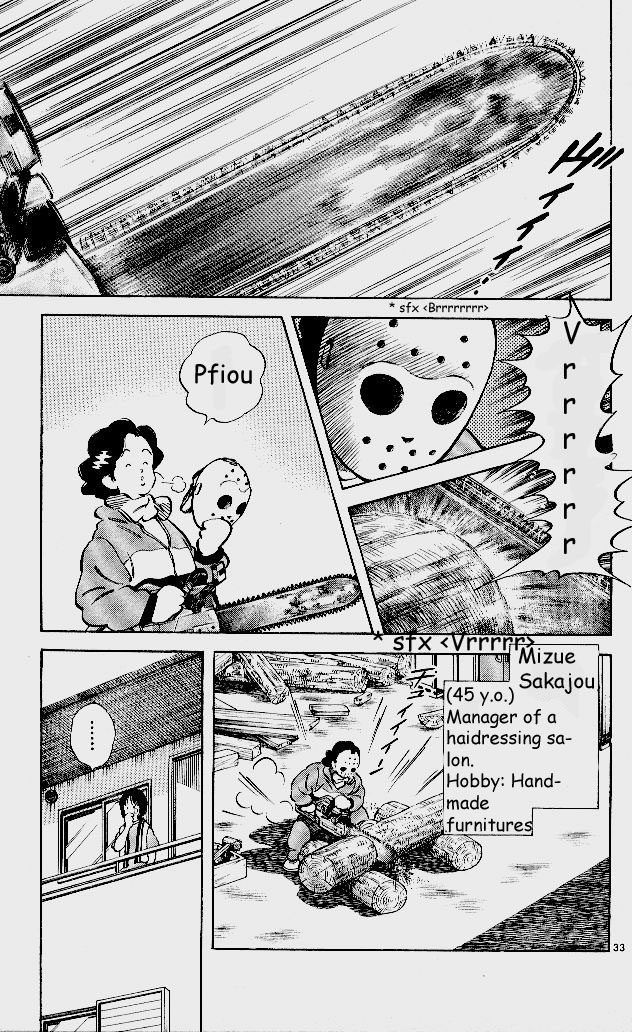 Itsumo Misora The Rental Club?! 第38页