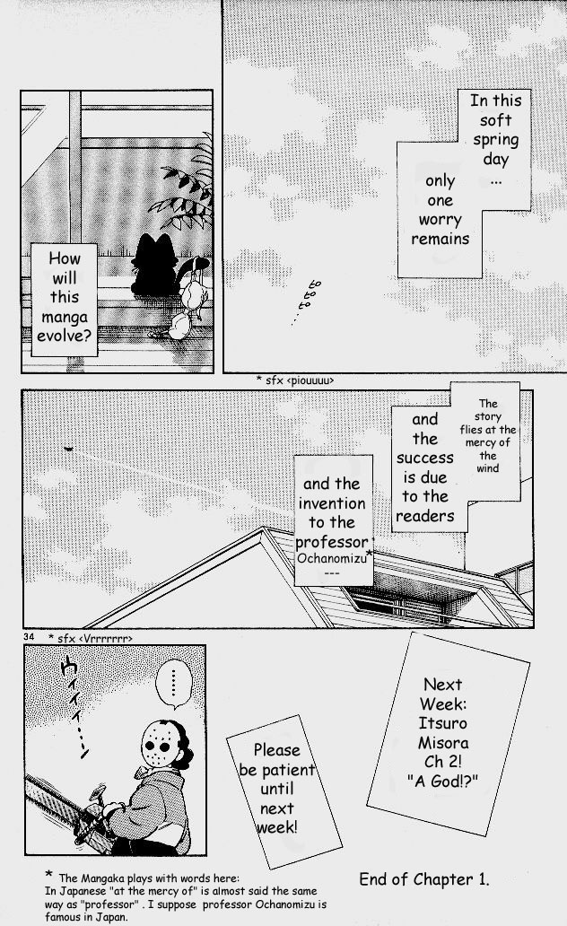 Itsumo Misora The Rental Club?! 第39页