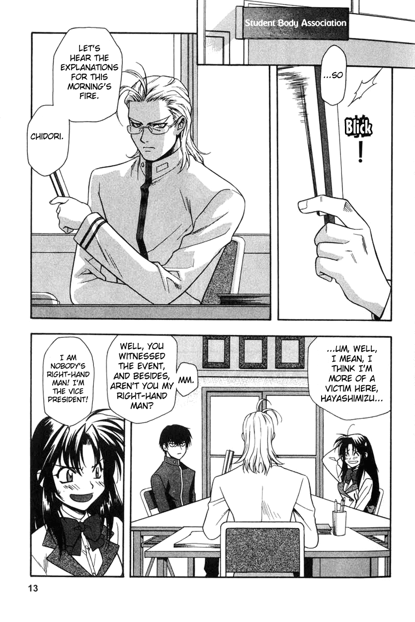 Full Metal Panic! The Transfer Student is a Dangerous Soldier!? 第15页
