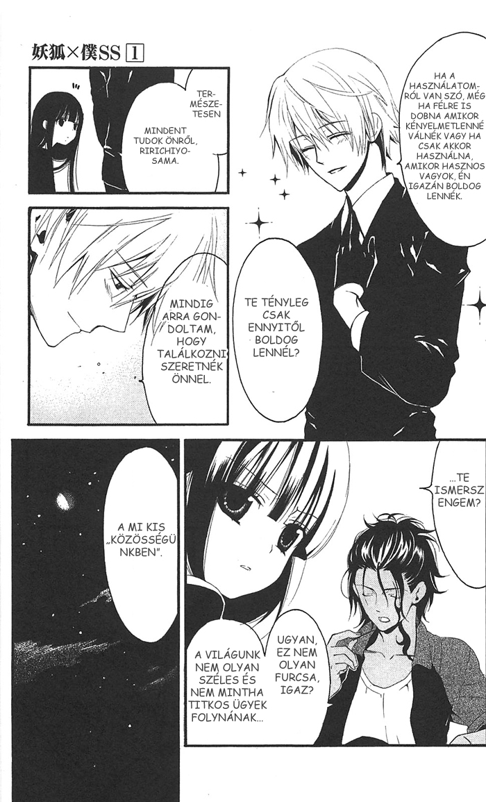 Inu x Boku SS A kutya és én 第17页