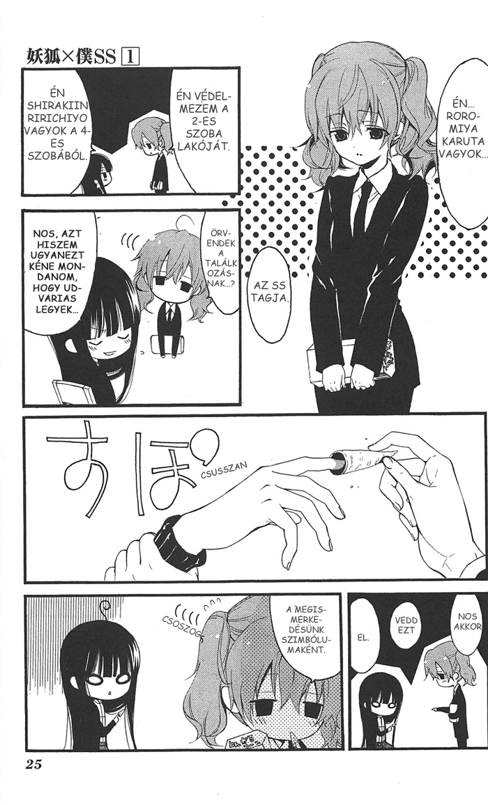 Inu x Boku SS A kutya és én 第23页