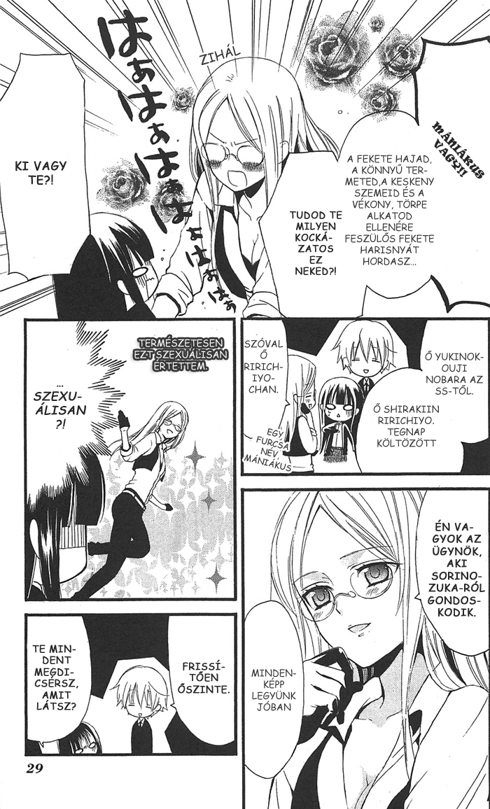 Inu x Boku SS A kutya és én 第27页