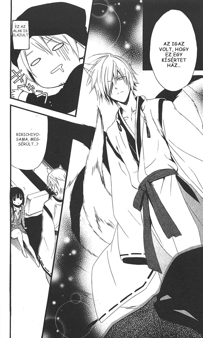 Inu x Boku SS A kutya és én 第53页