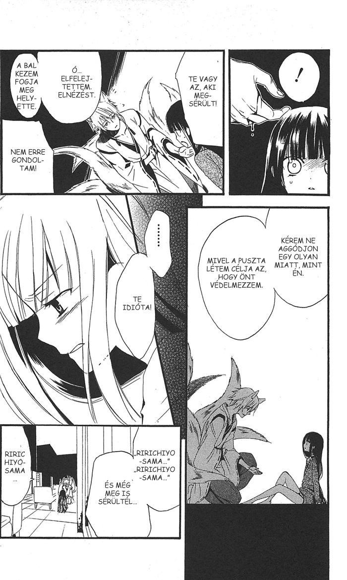 Inu x Boku SS A kutya és én 第54页