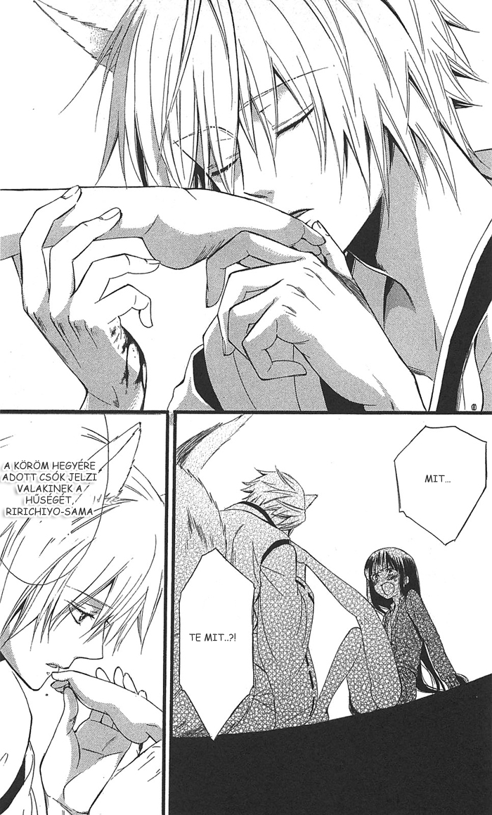 Inu x Boku SS A kutya és én 第56页