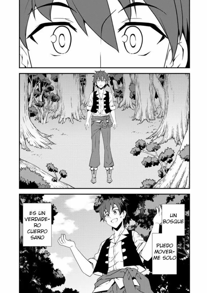 Isekai Nonbiri Nouka Vol. 1 Ch. 1 第19页