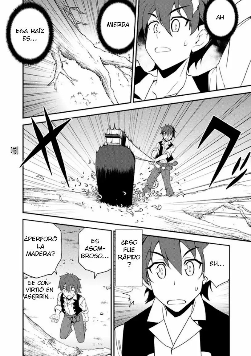 Isekai Nonbiri Nouka Vol. 1 Ch. 1 第24页