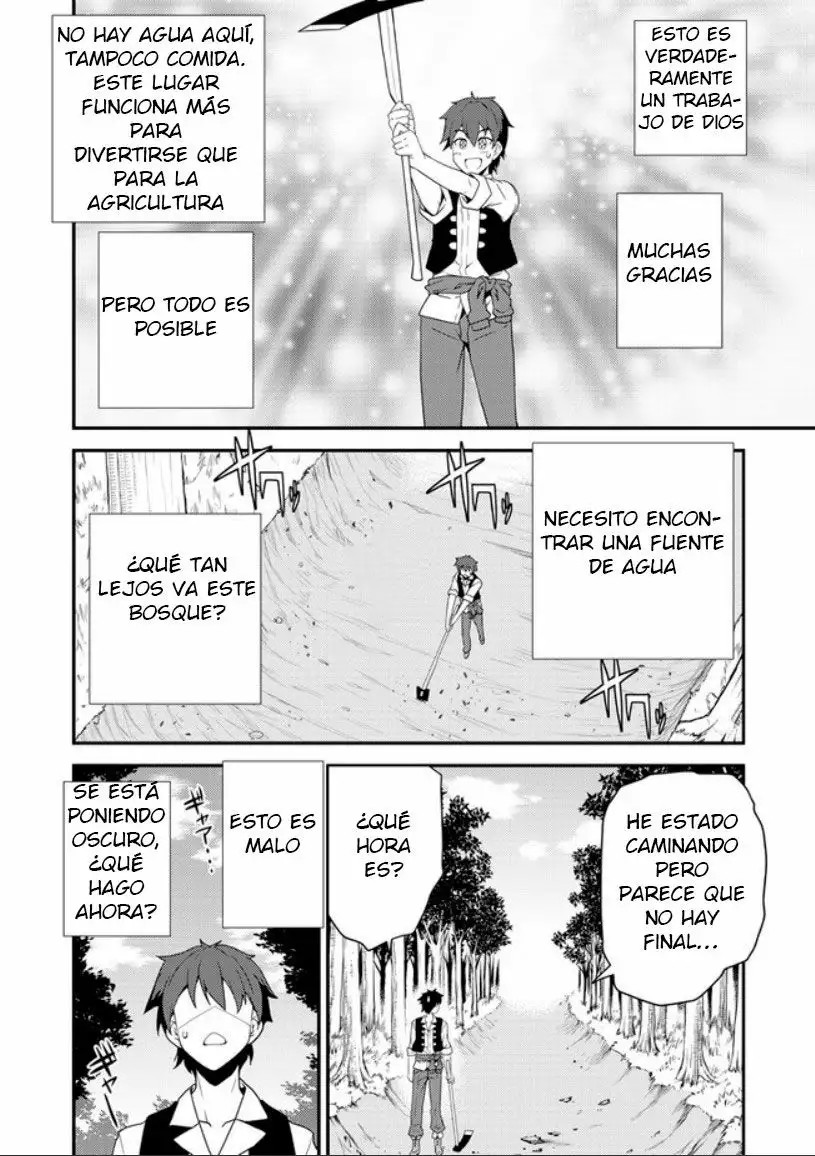 Isekai Nonbiri Nouka Vol. 1 Ch. 1 第26页