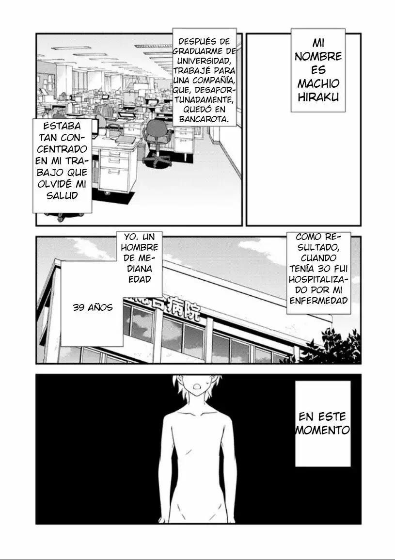 Isekai Nonbiri Nouka Vol. 1 Ch. 1 第5页