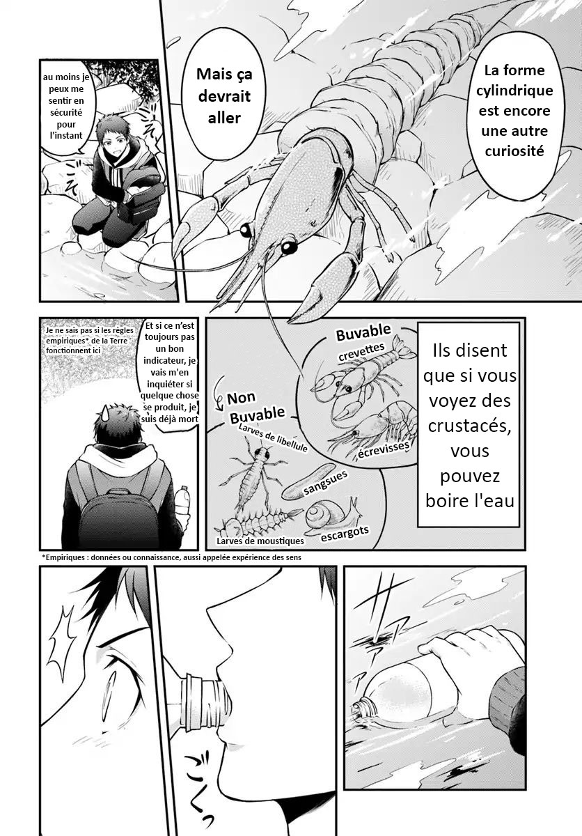 Isekai Cheat Survival Meshi Région Inexplorée 第10页