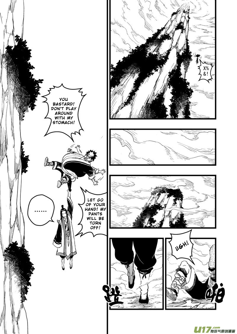 Tiger x Crane Ch. 4 第2页