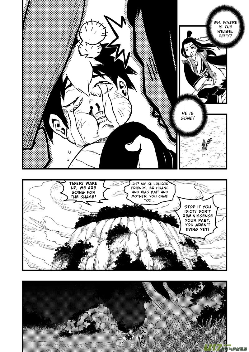 Tiger x Crane Ch. 4 第11页