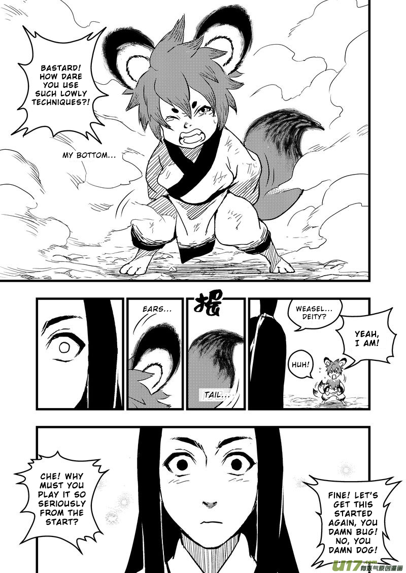 Tiger x Crane Ch. 4 第8页