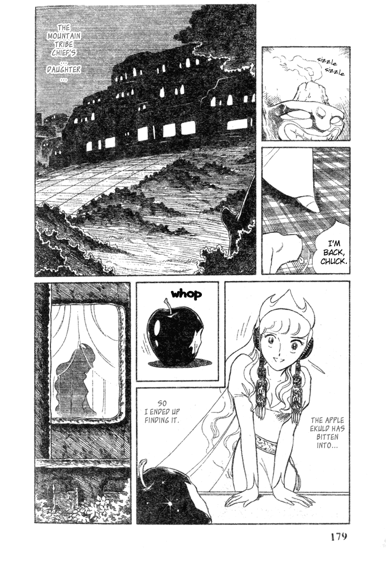 Pygmalio Romina and Ekuld 第12页