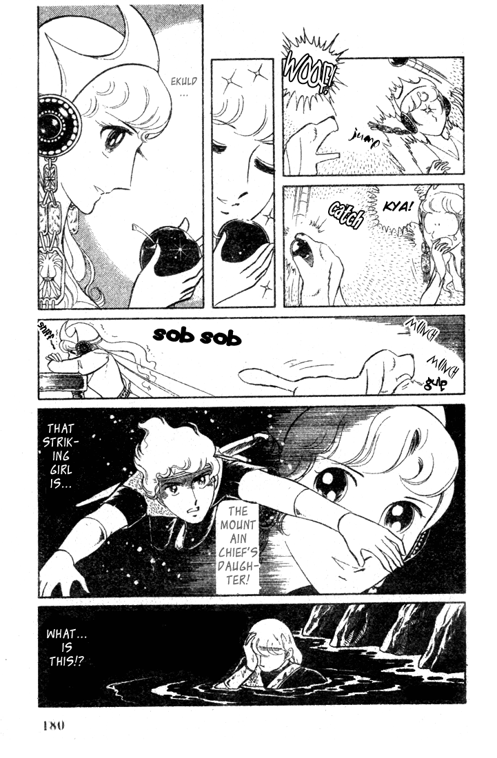 Pygmalio Romina and Ekuld 第13页