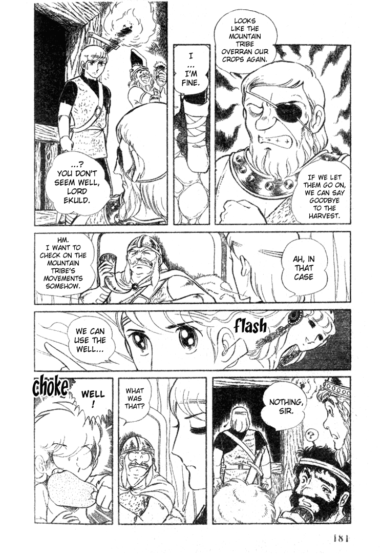 Pygmalio Romina and Ekuld 第14页