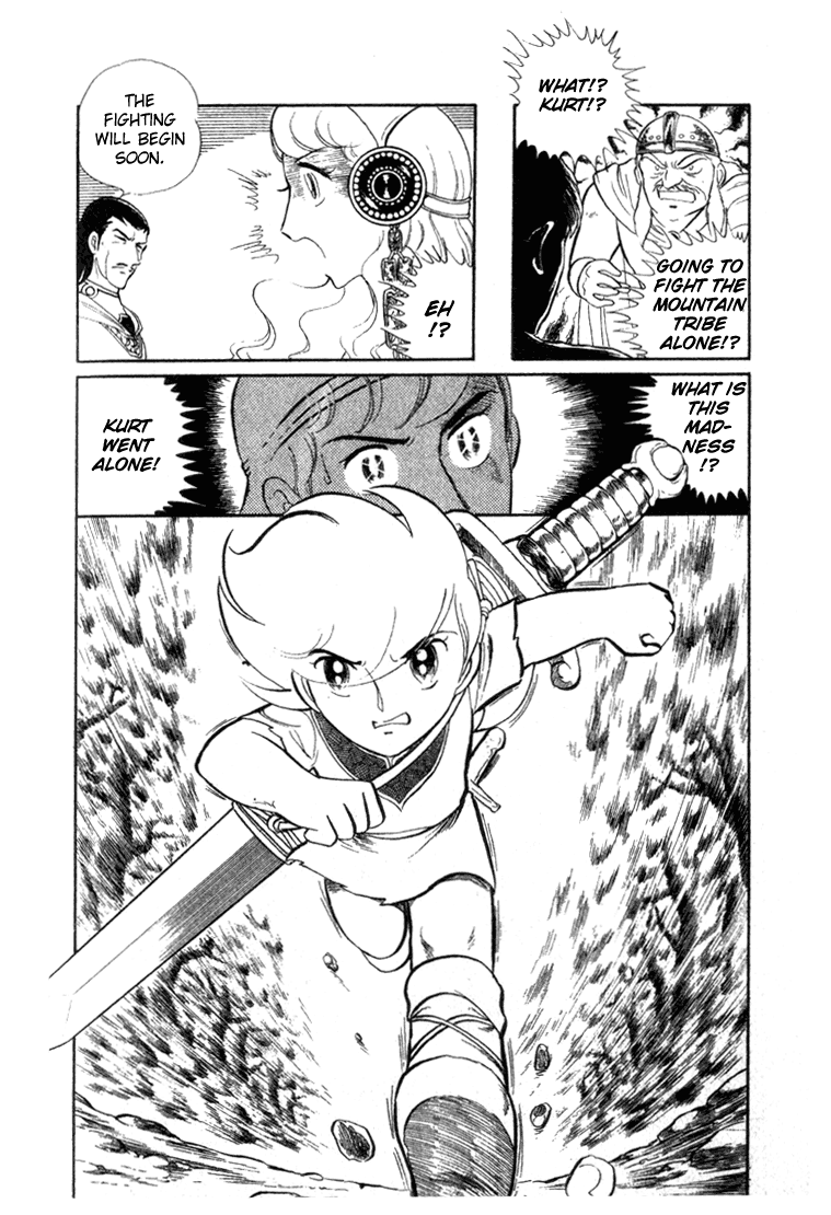 Pygmalio Romina and Ekuld 第32页