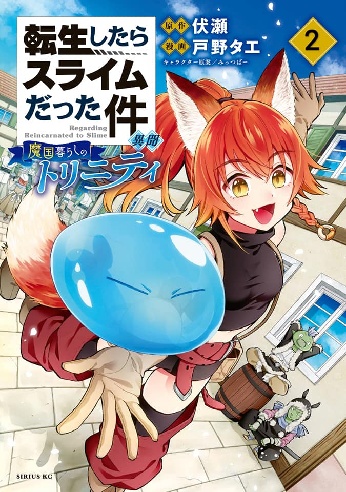 Tensei Shitara Slime Datta Ken: Ibun - Makoku Kurashi no Trinity [Tempest true velgrynd]Aku akan melakukannya! Karya Keibitai! 第1页
