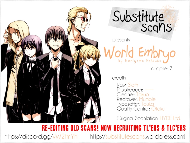 World Embryo Cocoon 第1页