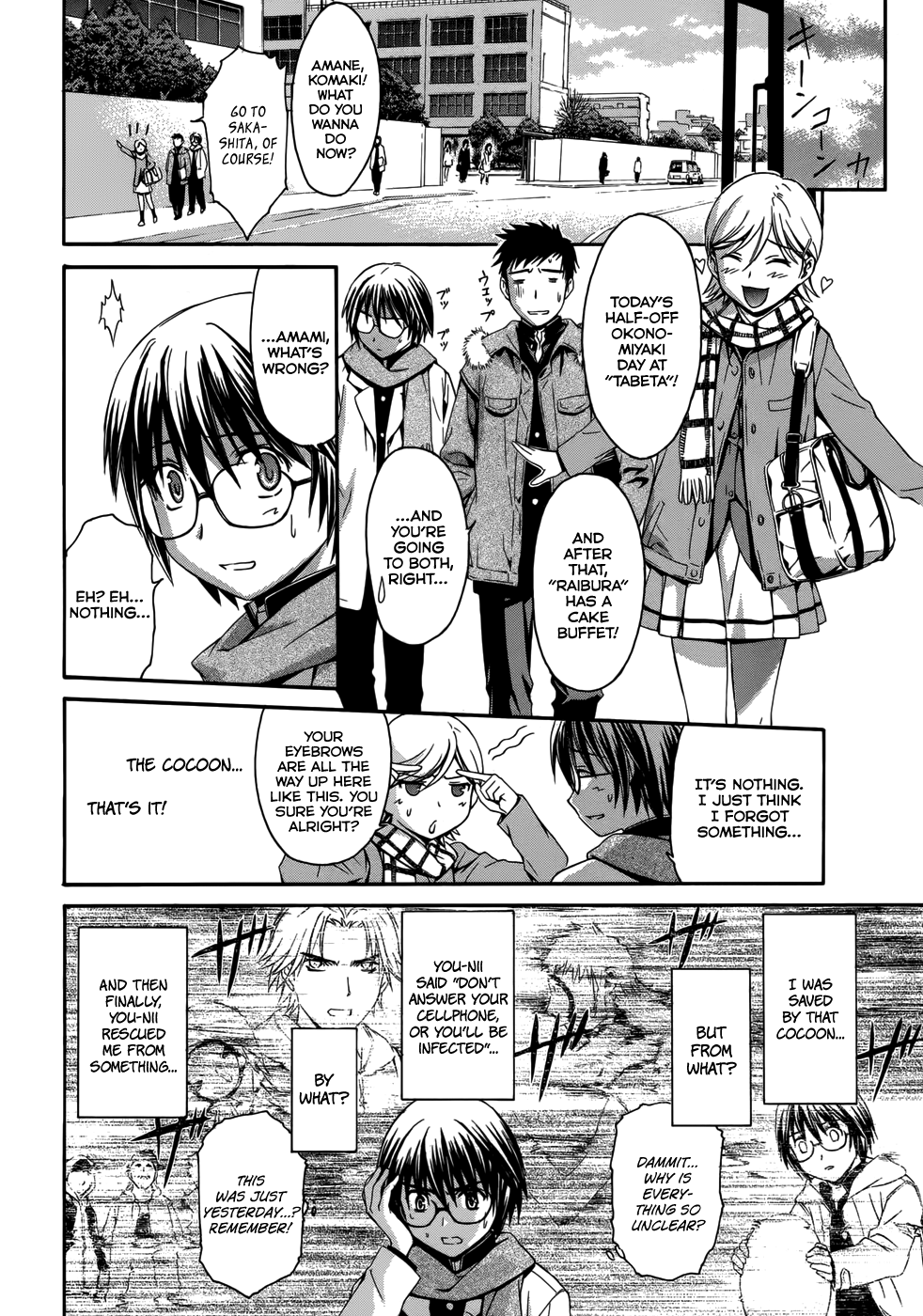 World Embryo Cocoon 第15页