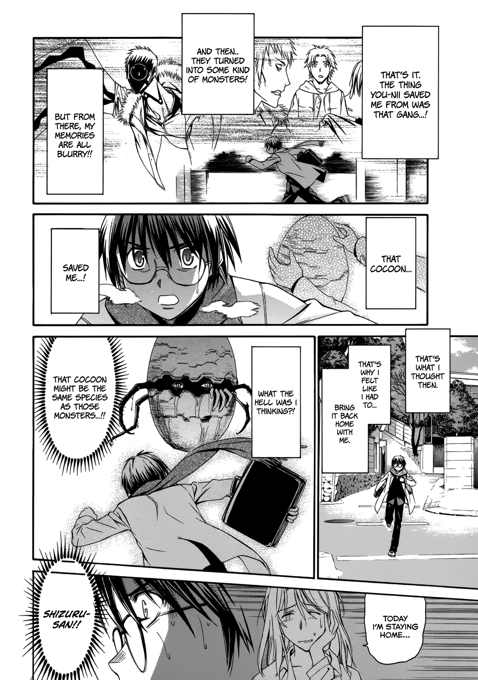 World Embryo Cocoon 第17页