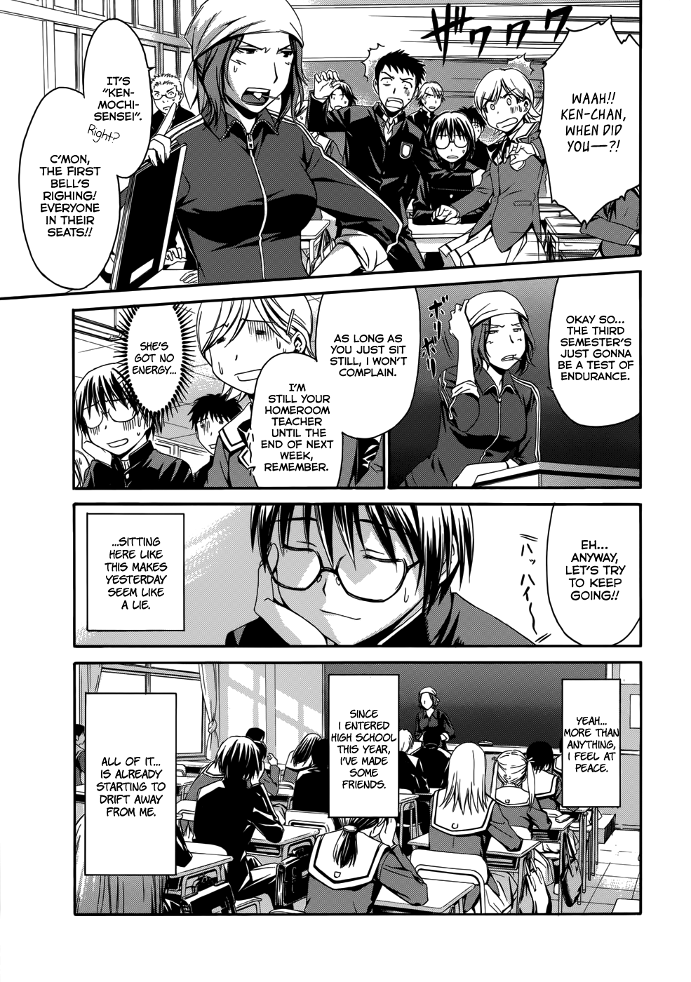 World Embryo Cocoon 第10页