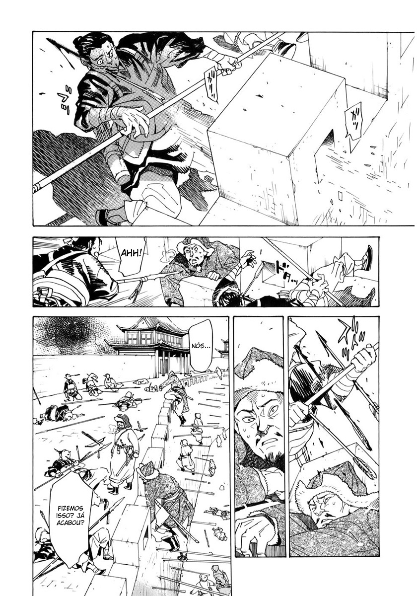 Shut Hell Príncipe 第7页