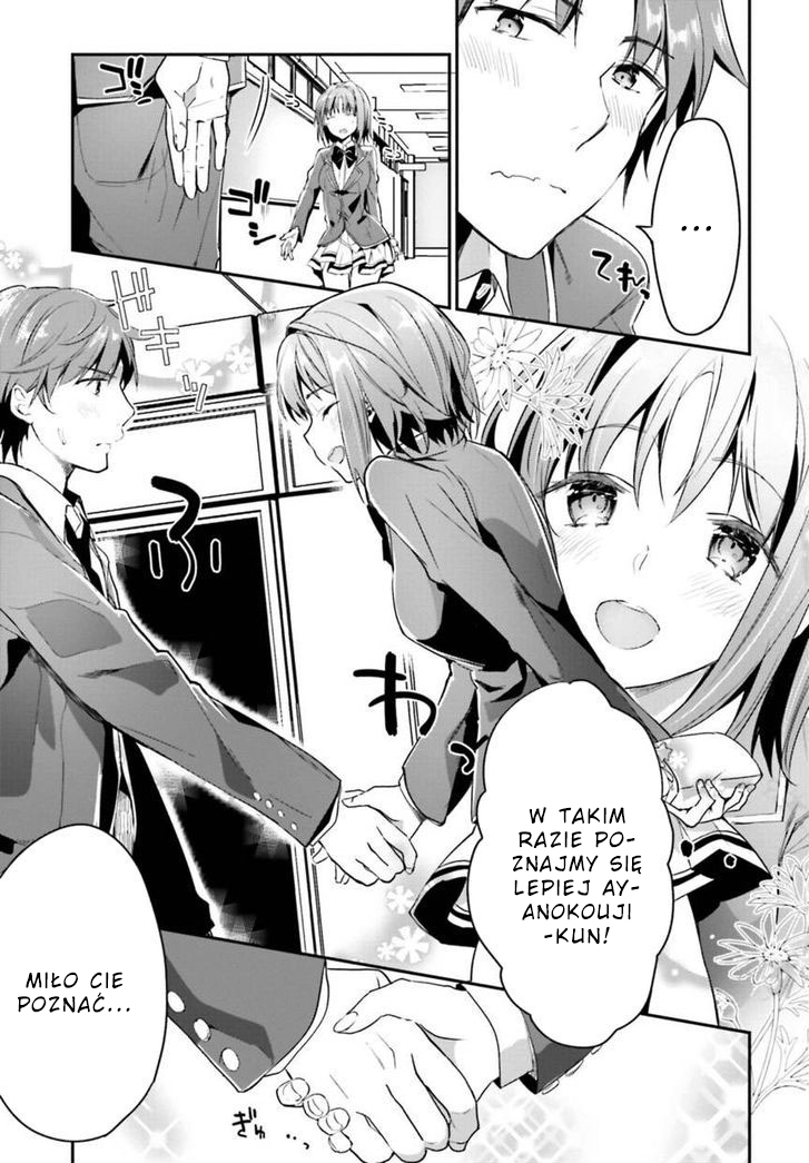 Classroom of the Elite Vol. 1 Ch. 2 第14页