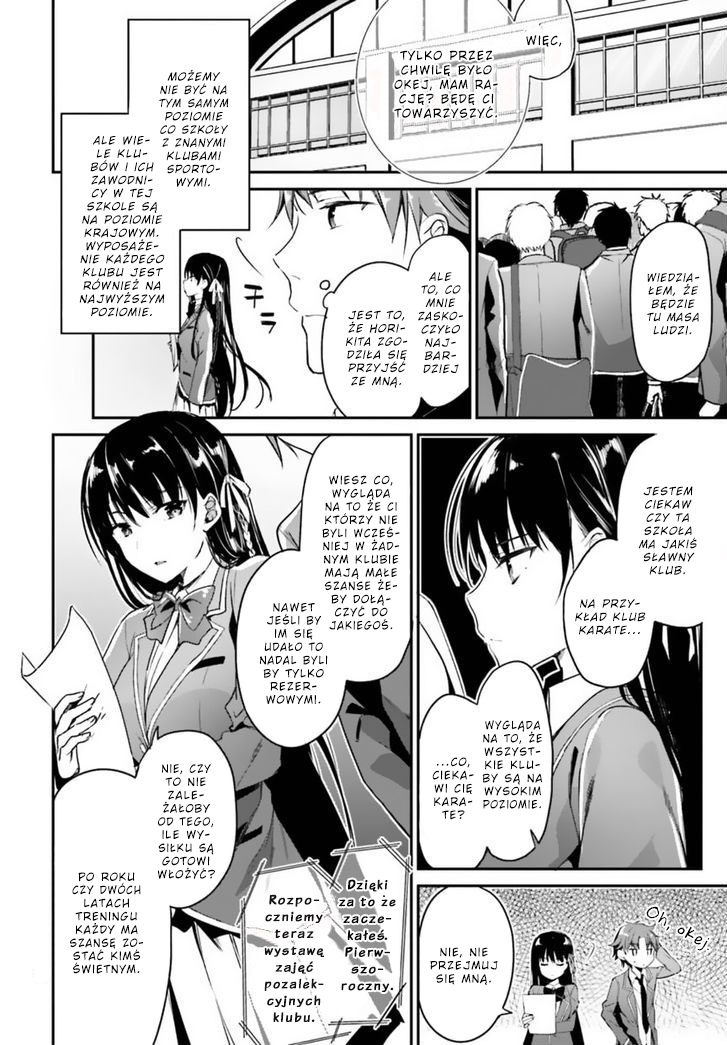 Classroom of the Elite Vol. 1 Ch. 2 第23页