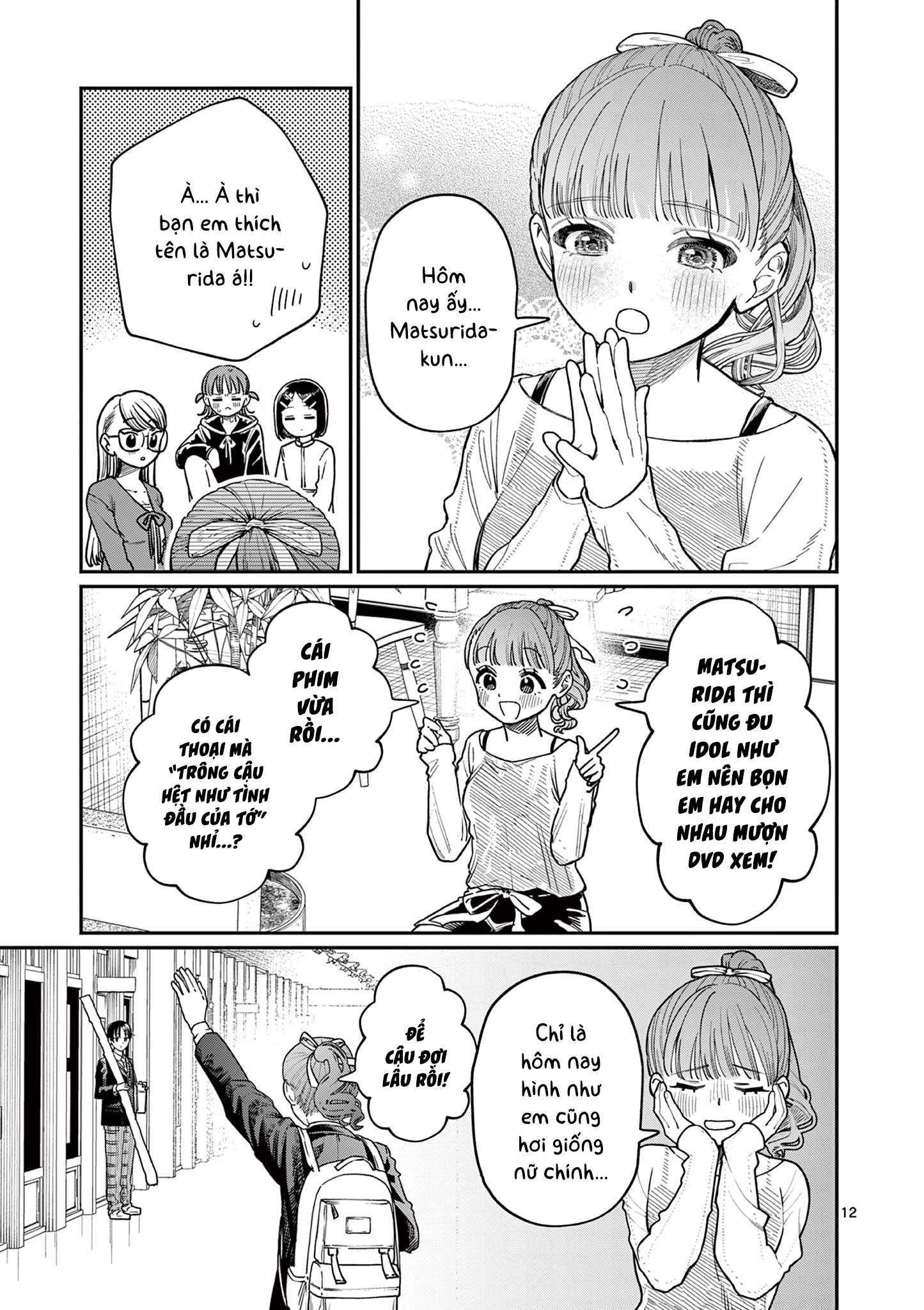 Wakaba-san Chi no Aoi Koi Bốn Chị Em Và Những Mối Tình Đơn Phương. 第12页