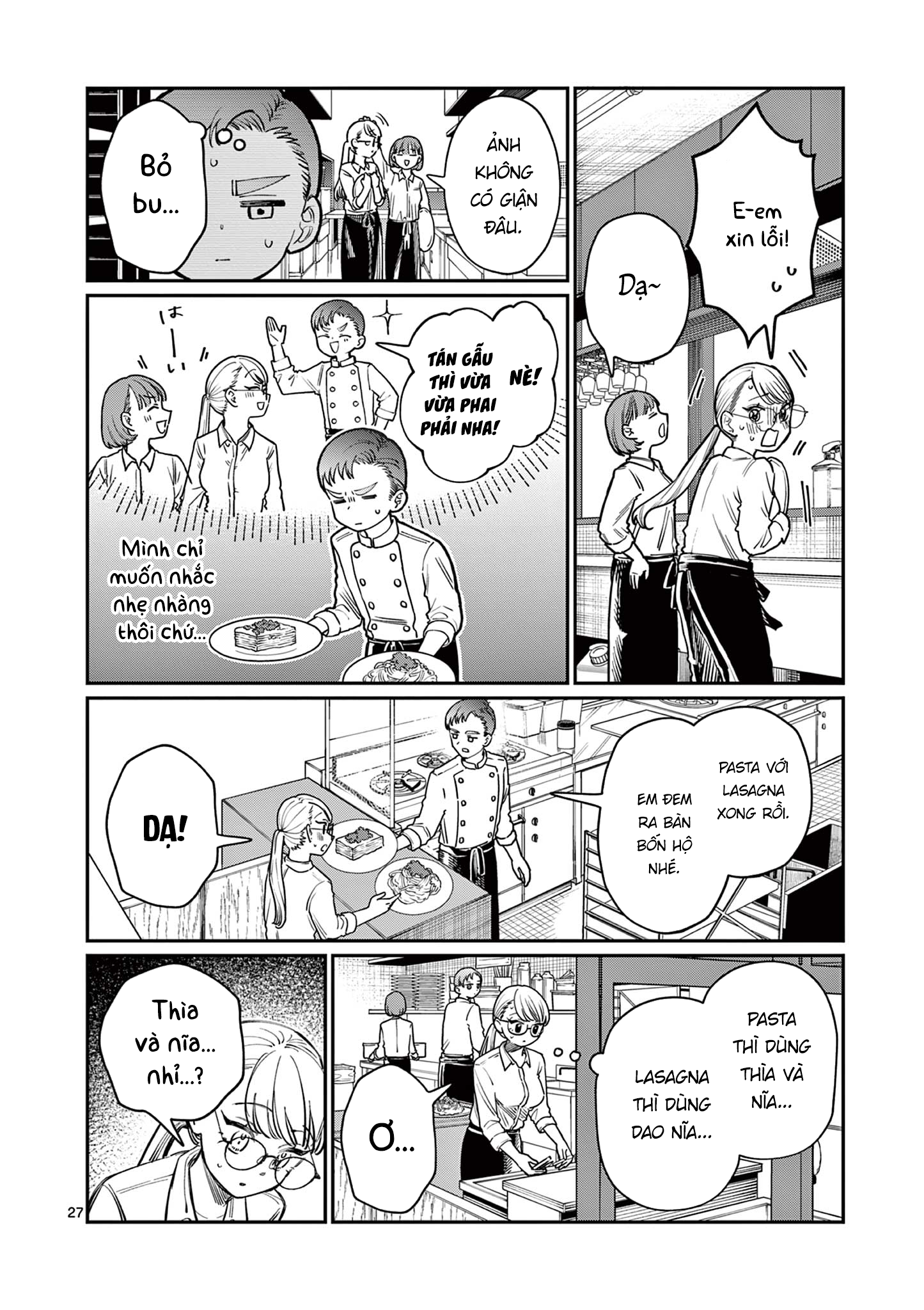 Wakaba-san Chi no Aoi Koi Bốn Chị Em Và Những Mối Tình Đơn Phương. 第27页