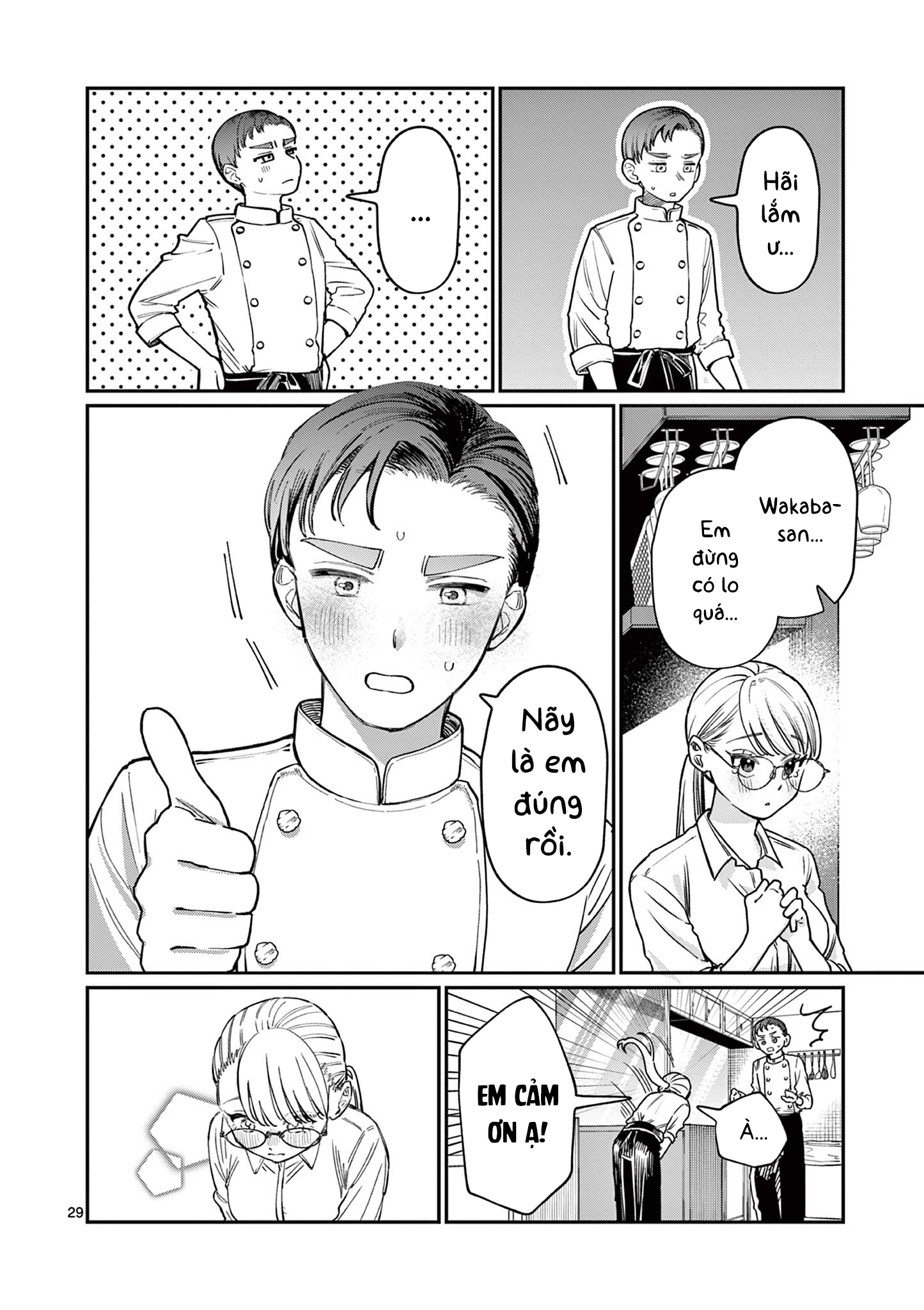 Wakaba-san Chi no Aoi Koi Bốn Chị Em Và Những Mối Tình Đơn Phương. 第29页