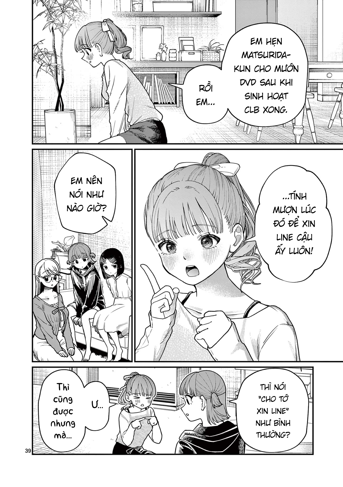 Wakaba-san Chi no Aoi Koi Bốn Chị Em Và Những Mối Tình Đơn Phương. 第39页
