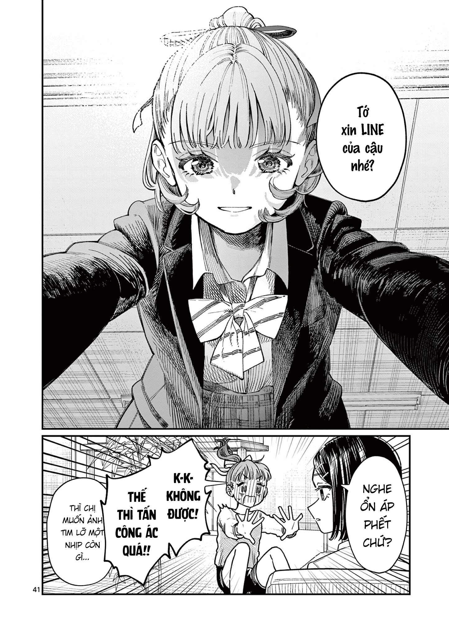 Wakaba-san Chi no Aoi Koi Bốn Chị Em Và Những Mối Tình Đơn Phương. 第41页