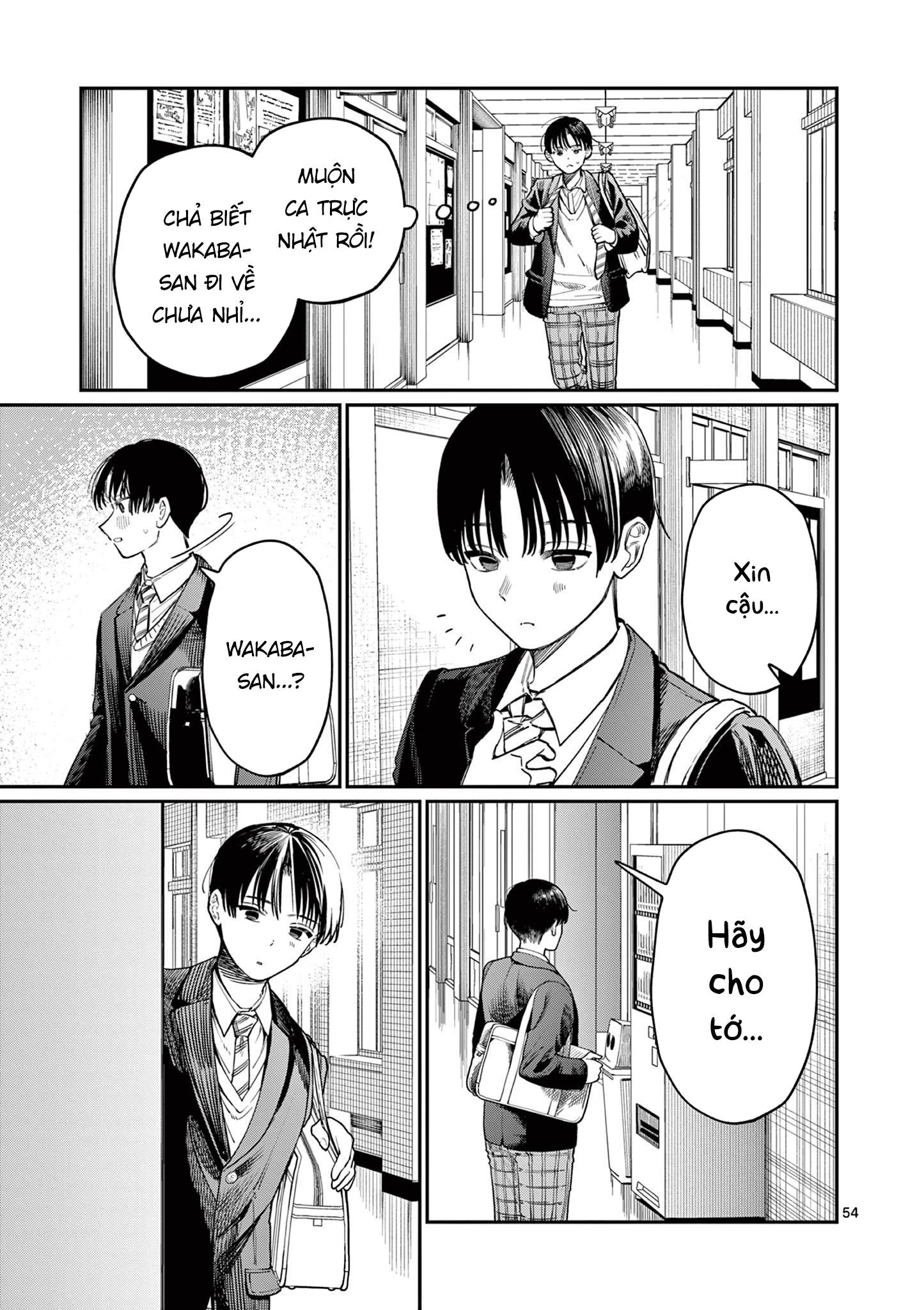 Wakaba-san Chi no Aoi Koi Bốn Chị Em Và Những Mối Tình Đơn Phương. 第54页