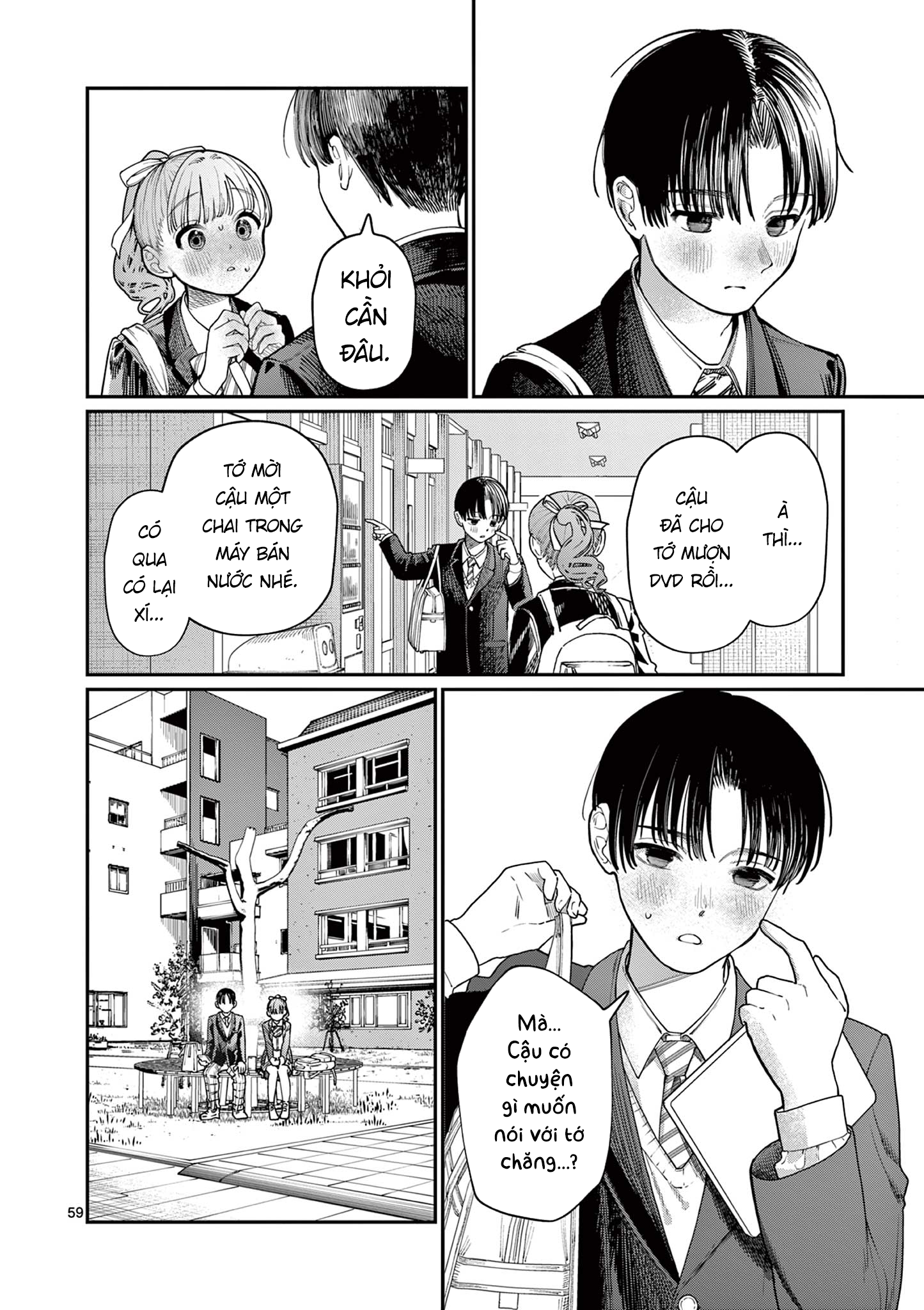Wakaba-san Chi no Aoi Koi Bốn Chị Em Và Những Mối Tình Đơn Phương. 第59页