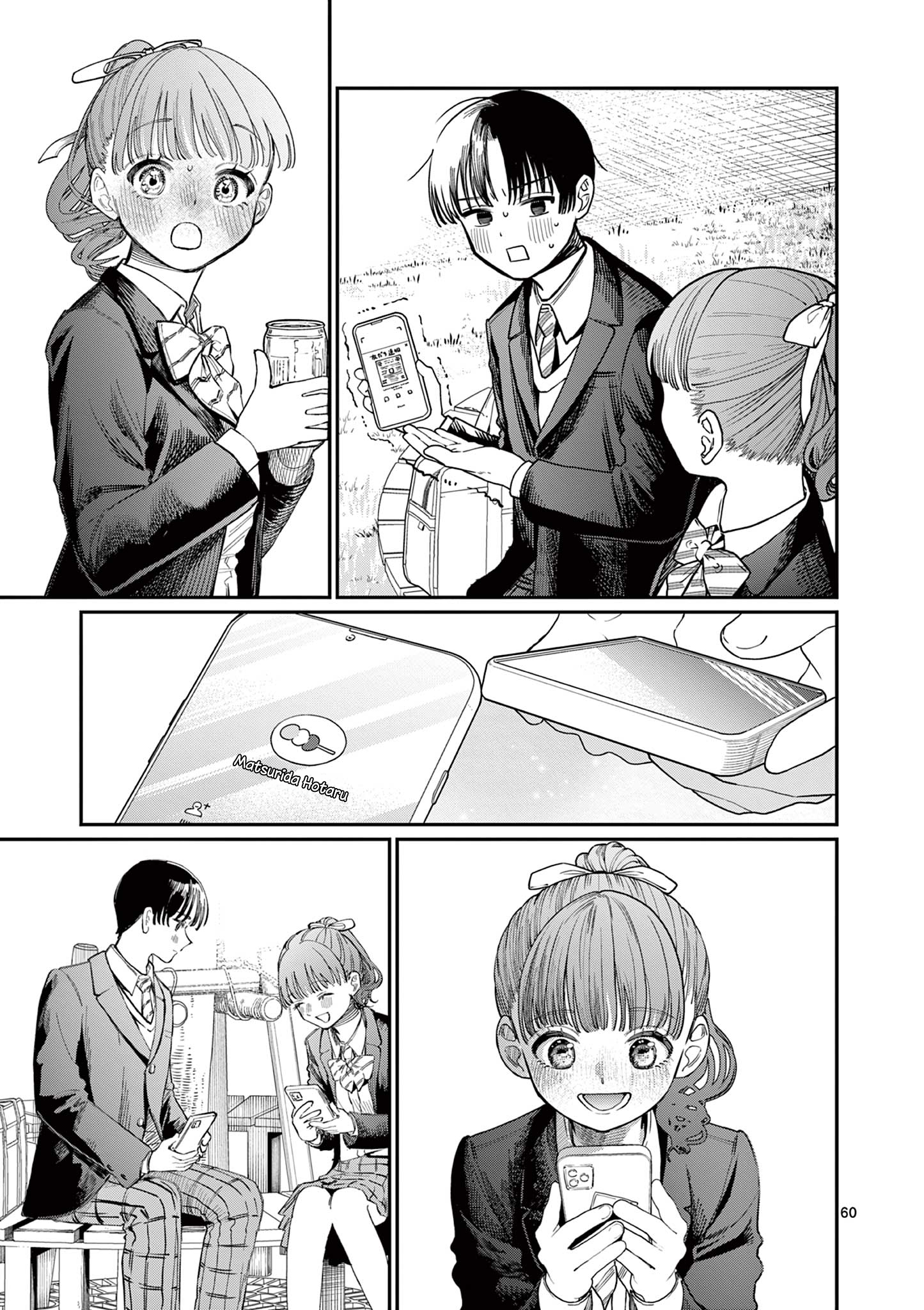 Wakaba-san Chi no Aoi Koi Bốn Chị Em Và Những Mối Tình Đơn Phương. 第60页