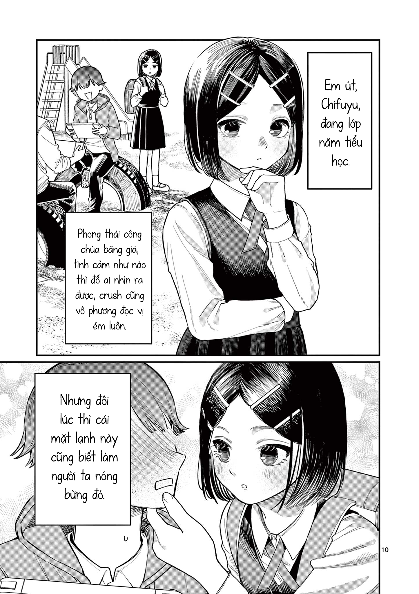 Wakaba-san Chi no Aoi Koi Bốn Chị Em Và Những Mối Tình Đơn Phương. 第10页