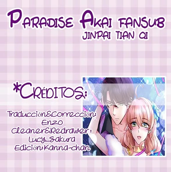 Married a Celebrity Manager Ch. 3 第2页