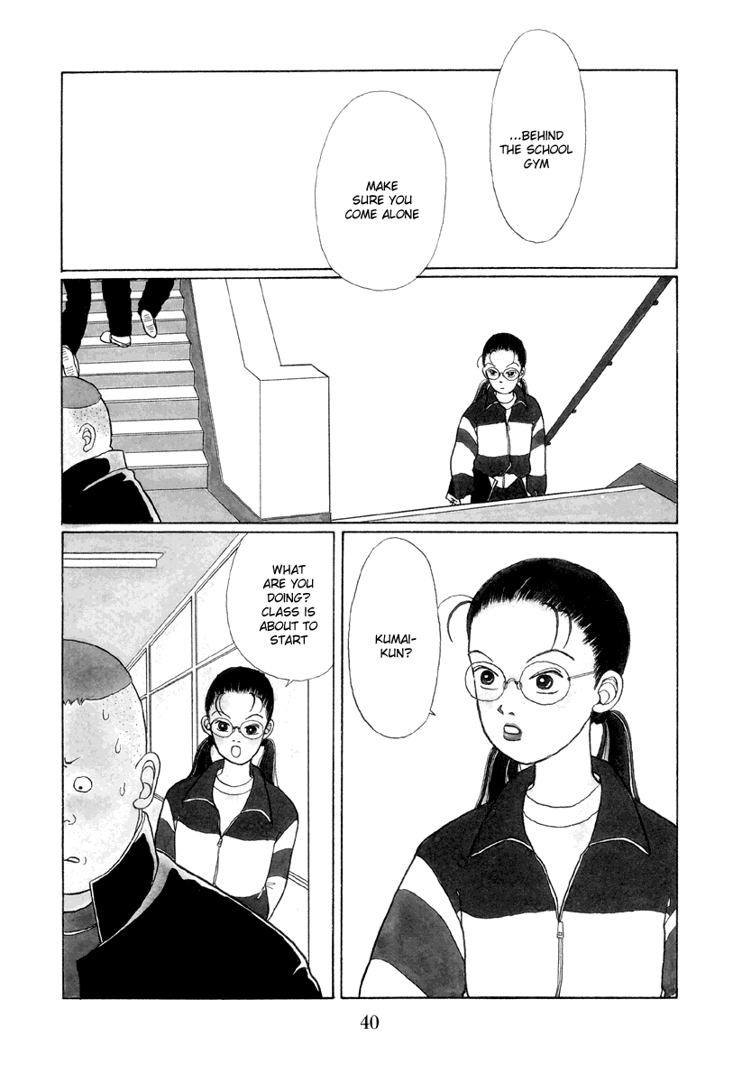 Gokusen Gokumi Enkumi Yankumi 第2页