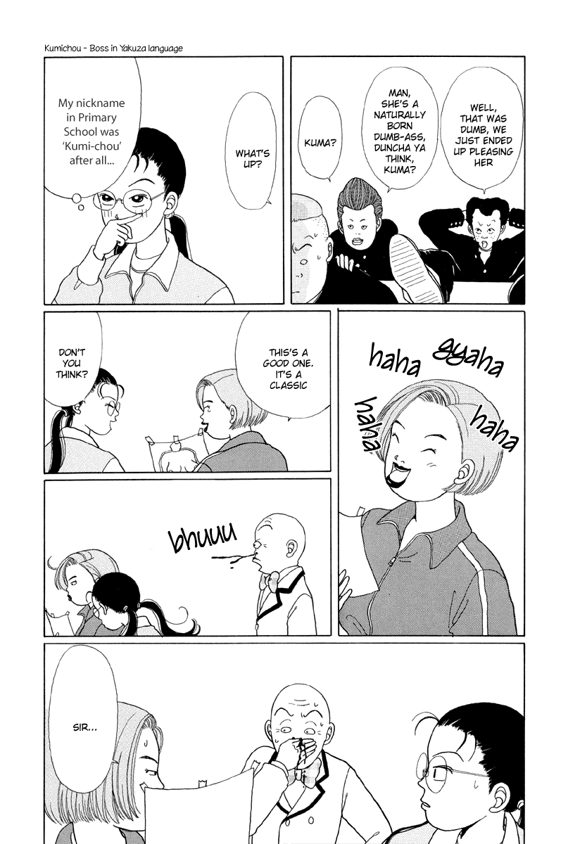 Gokusen Gokumi Enkumi Yankumi 第6页