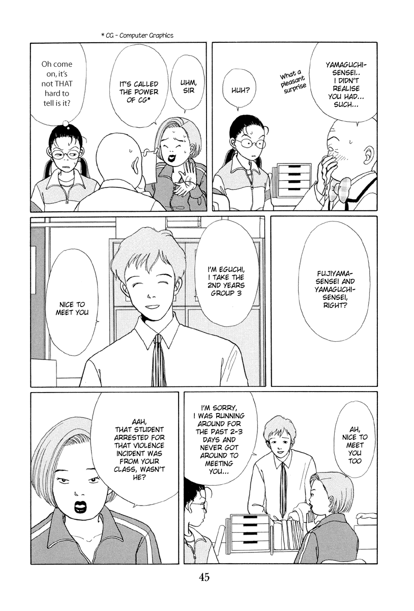 Gokusen Gokumi Enkumi Yankumi 第7页